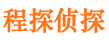 北海市侦探公司